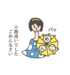 NEWSです（個別スタンプ：34）