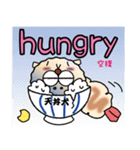 天丼犬（個別スタンプ：2）