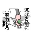 OH My ブタさん（個別スタンプ：2）