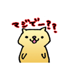 はむふぇれ（個別スタンプ：1）