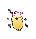はむふぇれ（個別スタンプ：2）