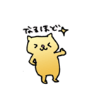 はむふぇれ（個別スタンプ：4）