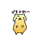 はむふぇれ（個別スタンプ：6）