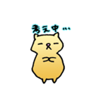 はむふぇれ（個別スタンプ：7）