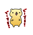 はむふぇれ（個別スタンプ：11）