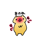 はむふぇれ（個別スタンプ：13）