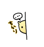 はむふぇれ（個別スタンプ：18）