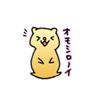 はむふぇれ（個別スタンプ：20）