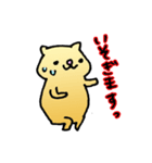 はむふぇれ（個別スタンプ：22）