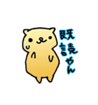 はむふぇれ（個別スタンプ：24）