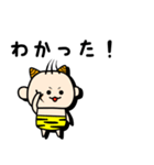 あかおに～はげしいver（個別スタンプ：23）