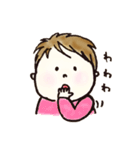 ピーチャンがゆく！（個別スタンプ：23）