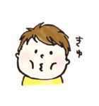 ピーチャンがゆく！（個別スタンプ：39）