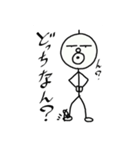 おやぢ 5（個別スタンプ：11）