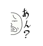 おやぢ 5（個別スタンプ：23）