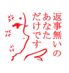 もふもふ部 お返事催促編（個別スタンプ：19）