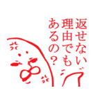 もふもふ部 お返事催促編（個別スタンプ：21）