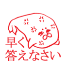 もふもふ部 お返事催促編（個別スタンプ：37）