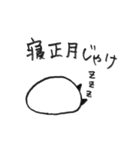 広島弁マスター（時節の挨拶編）（個別スタンプ：3）