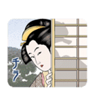 浮世絵風和美人 壱（個別スタンプ：23）