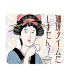 浮世絵風和美人 壱（個別スタンプ：31）