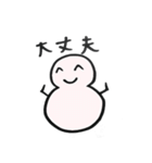 雪雪だるま（個別スタンプ：30）