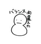 雪雪だるま（個別スタンプ：34）