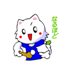 変なTシャツの白猫（駄菓子となつかし編）（個別スタンプ：24）