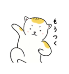 おきらくねこ（個別スタンプ：14）