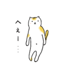 おきらくねこ（個別スタンプ：18）