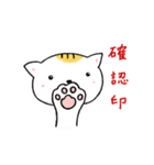 おきらくねこ（個別スタンプ：25）