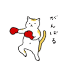 おきらくねこ（個別スタンプ：33）
