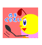 お仕事スキスキ好きやねん（個別スタンプ：3）