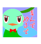 お仕事スキスキ好きやねん（個別スタンプ：4）