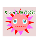 お仕事スキスキ好きやねん（個別スタンプ：5）
