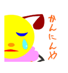 お仕事スキスキ好きやねん（個別スタンプ：6）