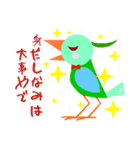 お仕事スキスキ好きやねん（個別スタンプ：7）
