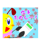 お仕事スキスキ好きやねん（個別スタンプ：8）