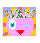 お仕事スキスキ好きやねん（個別スタンプ：9）