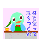 お仕事スキスキ好きやねん（個別スタンプ：10）