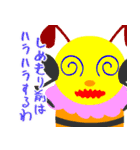 お仕事スキスキ好きやねん（個別スタンプ：13）