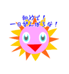 お仕事スキスキ好きやねん（個別スタンプ：14）