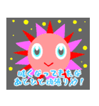 お仕事スキスキ好きやねん（個別スタンプ：16）