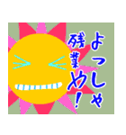 お仕事スキスキ好きやねん（個別スタンプ：18）