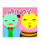 お仕事スキスキ好きやねん（個別スタンプ：19）
