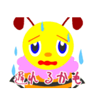 お仕事スキスキ好きやねん（個別スタンプ：20）