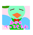 お仕事スキスキ好きやねん（個別スタンプ：23）
