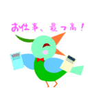 お仕事スキスキ好きやねん（個別スタンプ：28）