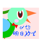 お仕事スキスキ好きやねん（個別スタンプ：29）