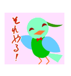 お仕事スキスキ好きやねん（個別スタンプ：31）